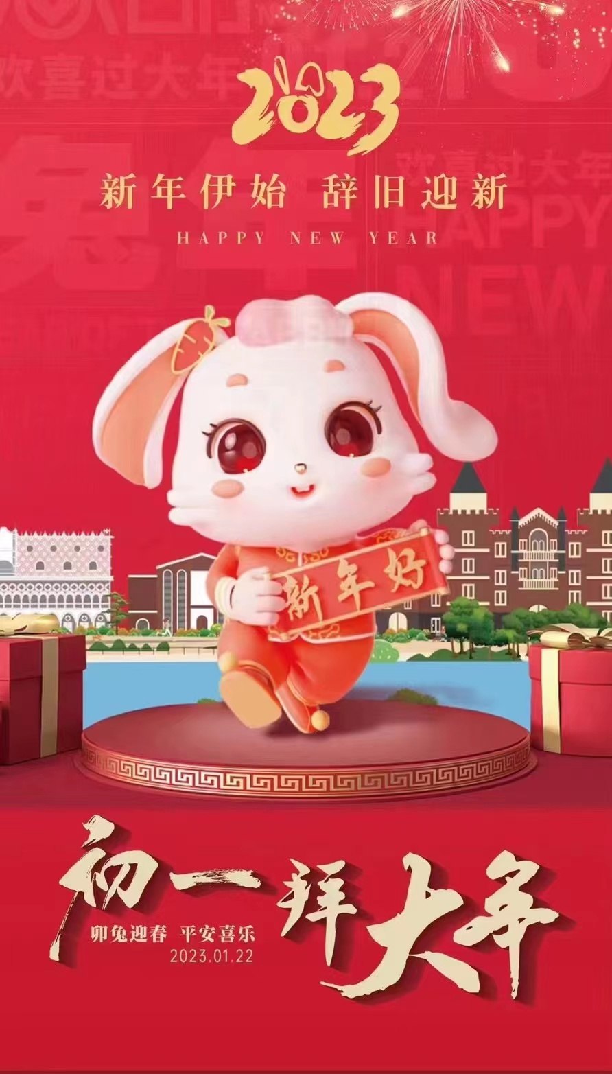 除夕春节诗句经典名句,最励志的春节除夕古诗词