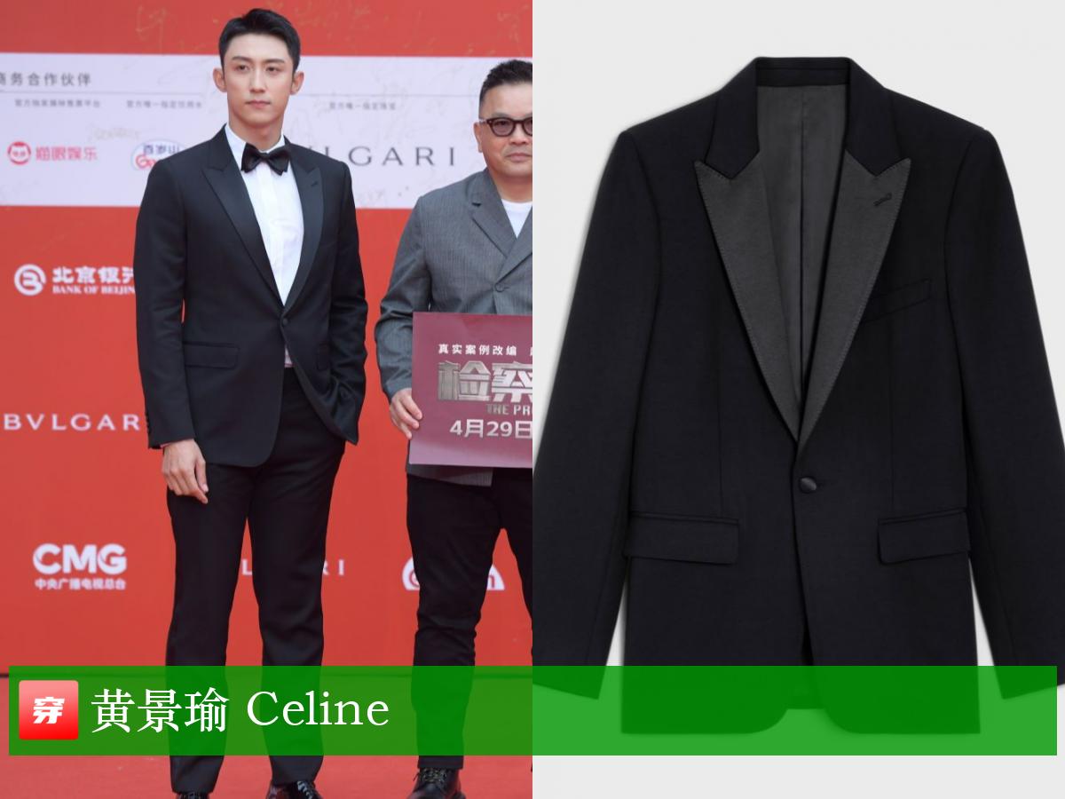 朱一龙龚俊李现杨洋,明星穿搭倪妮