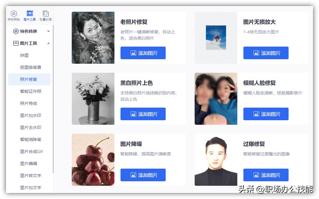 新电脑必备的绿色软件,电脑必装的绿色小软件