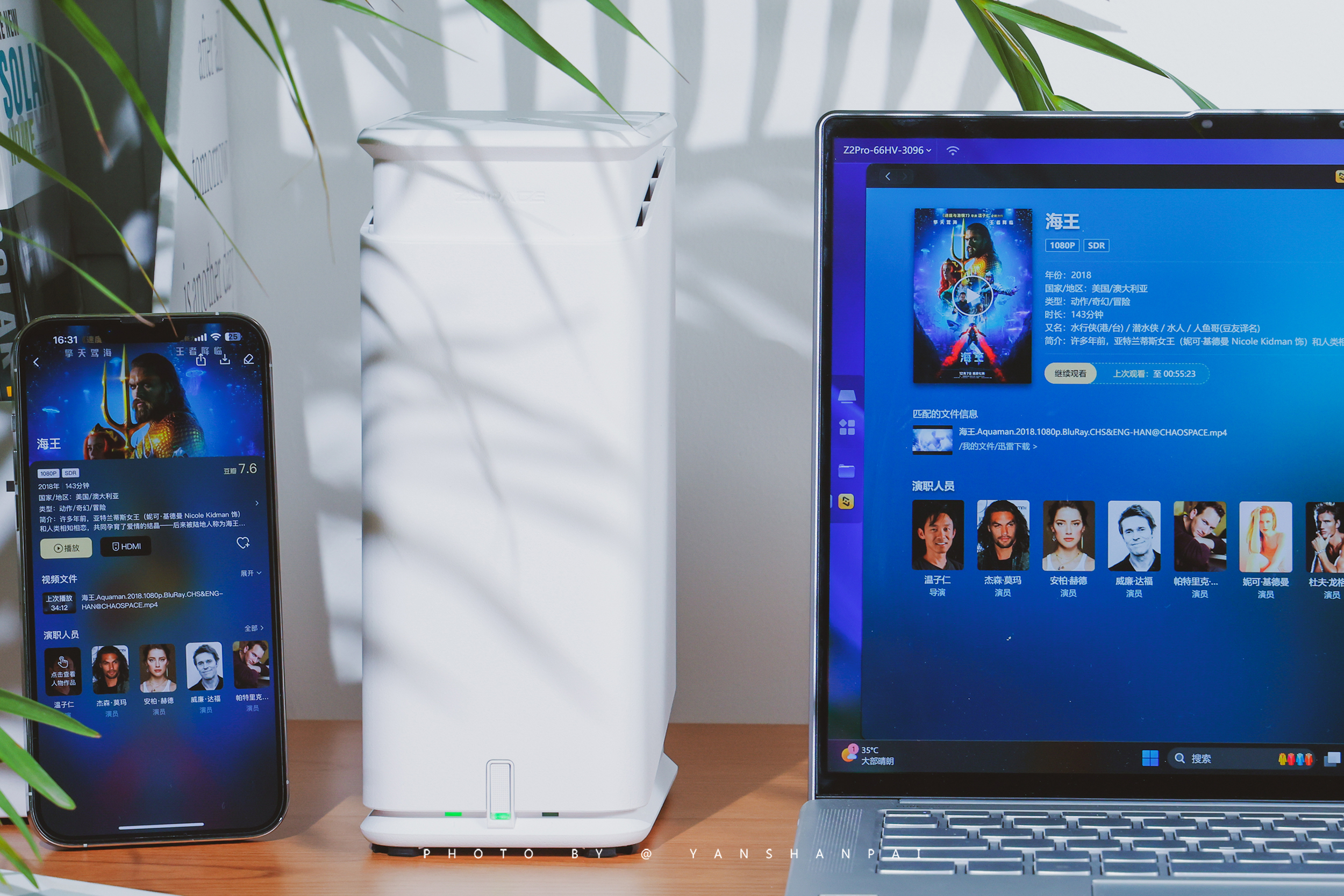 极空间私有云z2pro和z2s区别,z2pro极空间扫库