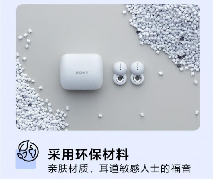 sonylinkbuds蓝牙耳机测评,索尼全新linkbuds真无线耳机缺点