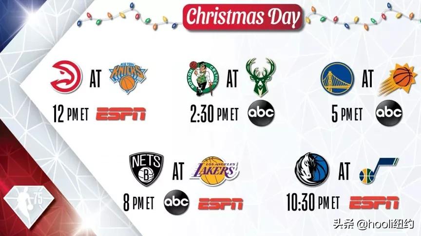 nba圣诞大战时间安排表2024,nba新赛季圣诞大战赛程出炉时间表