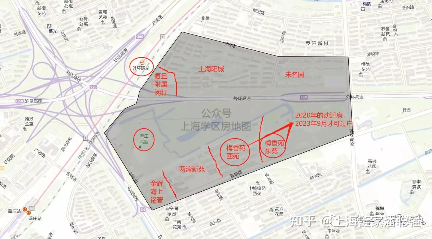 上海闵行老城区现状,上海市闵行区全貌视频