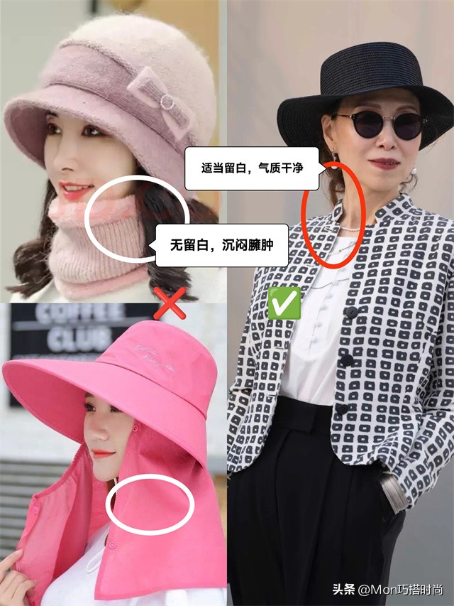 女人戴帽子怎么戴好看,年龄大的女性戴什么表