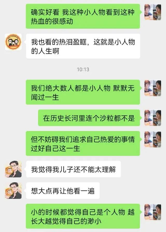 雄狮少年超燃高燃片段,雄狮少年超燃