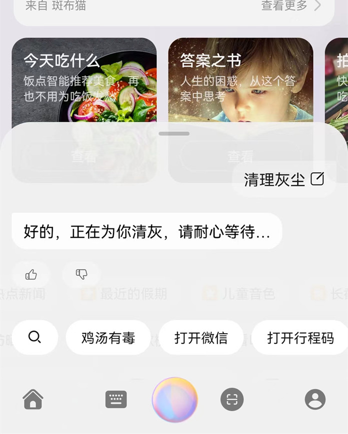 用了十年手机才知道还可以这样用,用了十年手机才知道还有这个功能