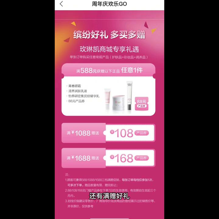 玫琳凯网上低价是正品么,怎么购买玫琳凯正版产品