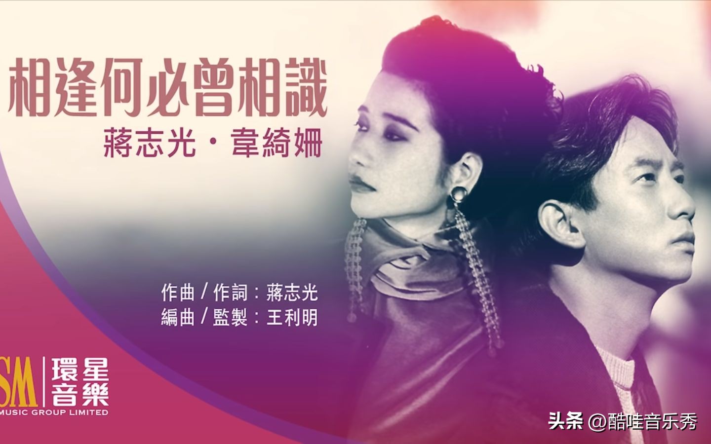 港台男女对唱100首,港台经典对唱歌曲100首