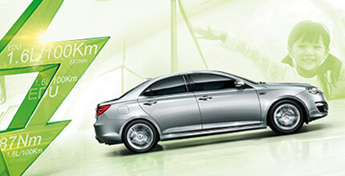 荣威新能源技术怎么样,荣威新能源科技