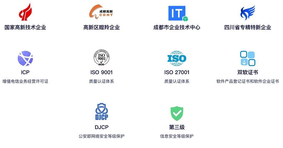 四川省专精特新认定申报,四川省专精特新中小企业认定名单
