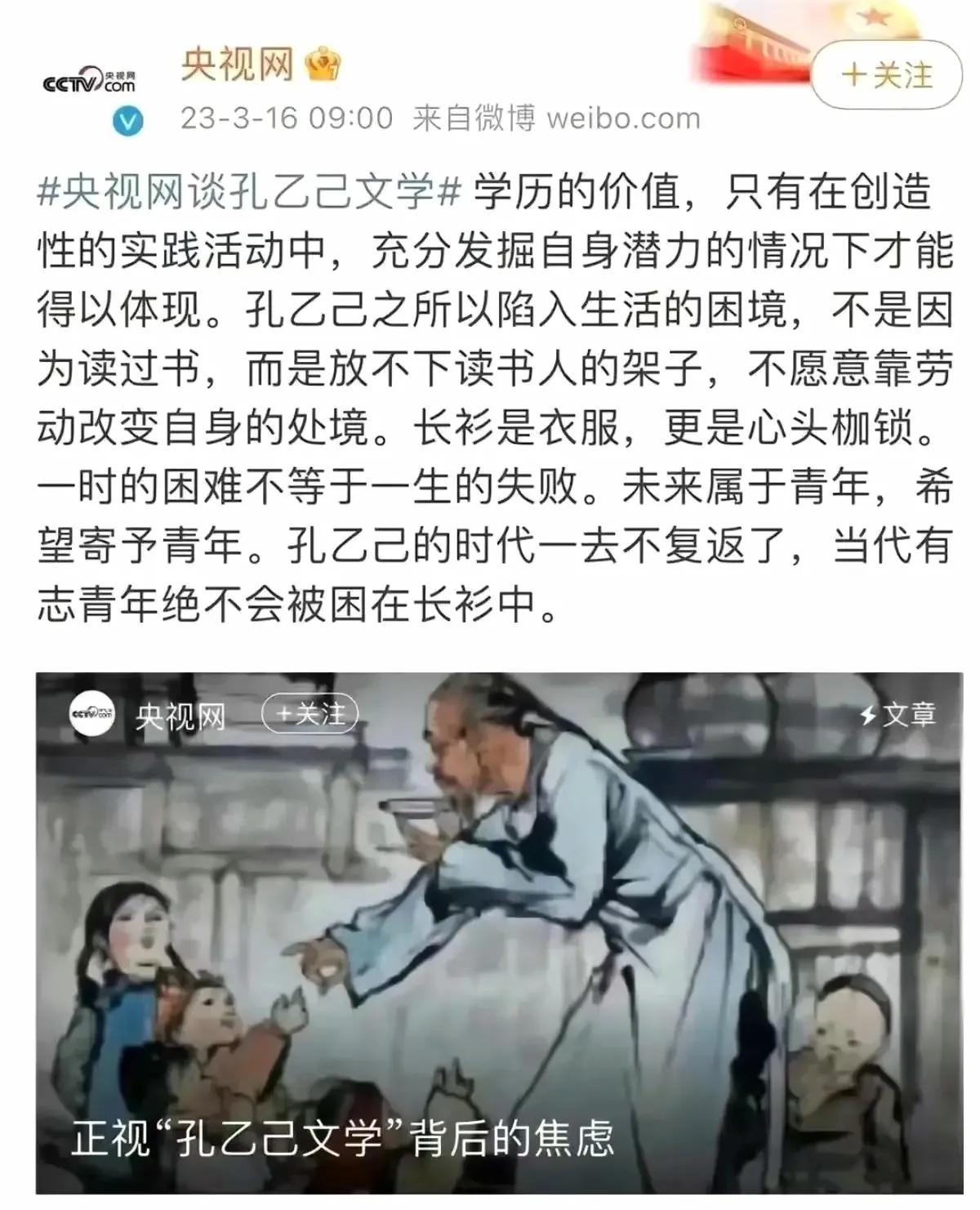 央媒评论屡遭质疑,央媒被怼的言论都有哪些