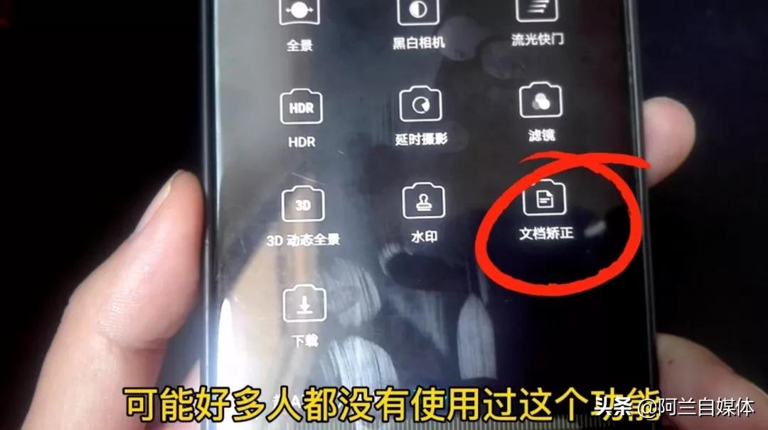 手机相机怎么拍出高清的效果,手机相机电影模式拍摄技巧
