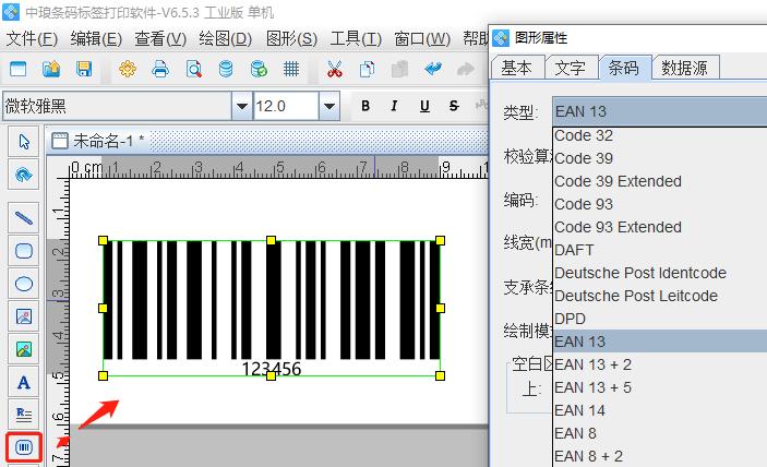 软件界面不全解决方法,软件界面字体显示不正常