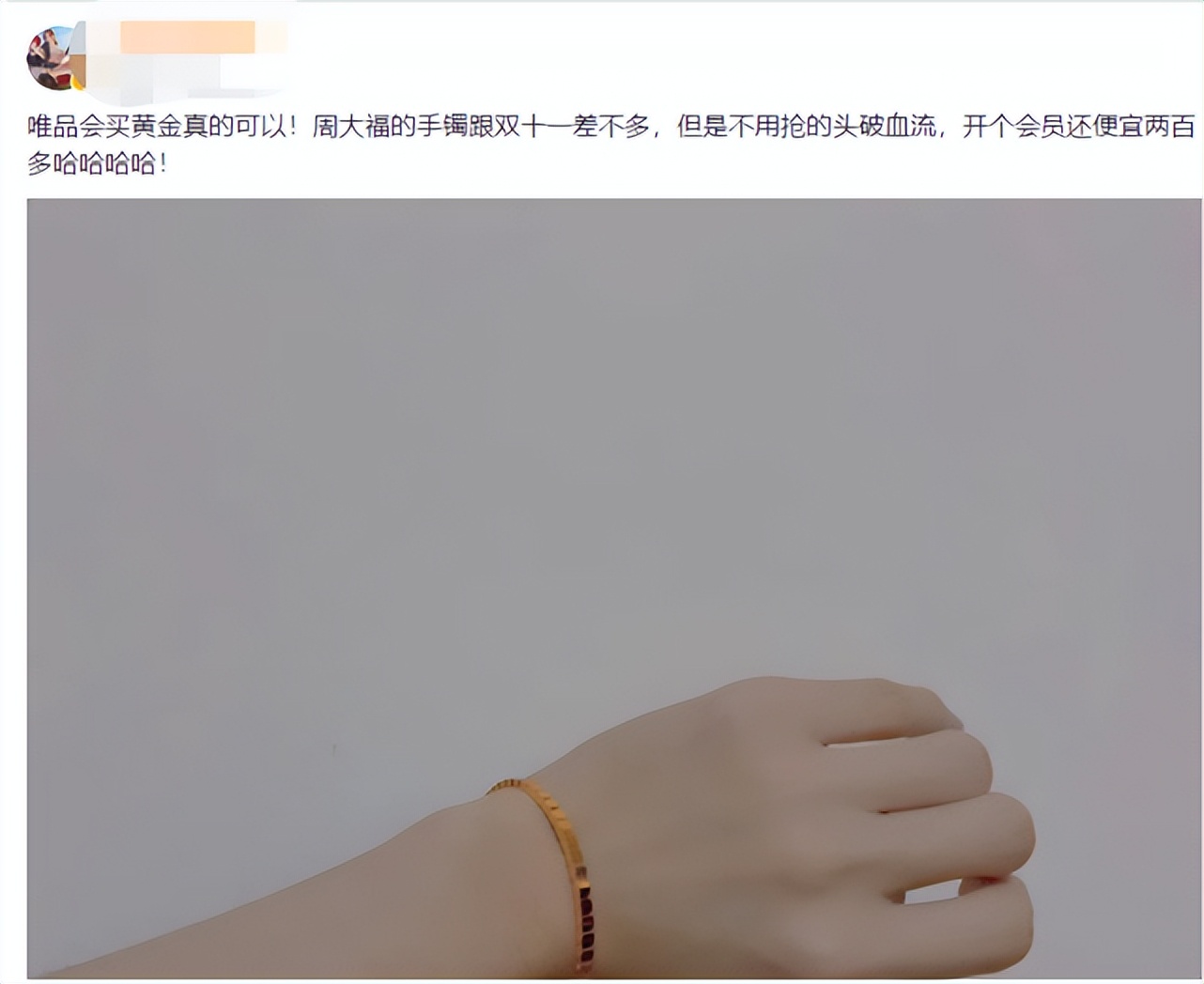 160的挂脖风扇，唯品会卖85？深究后发现不为人知的一面