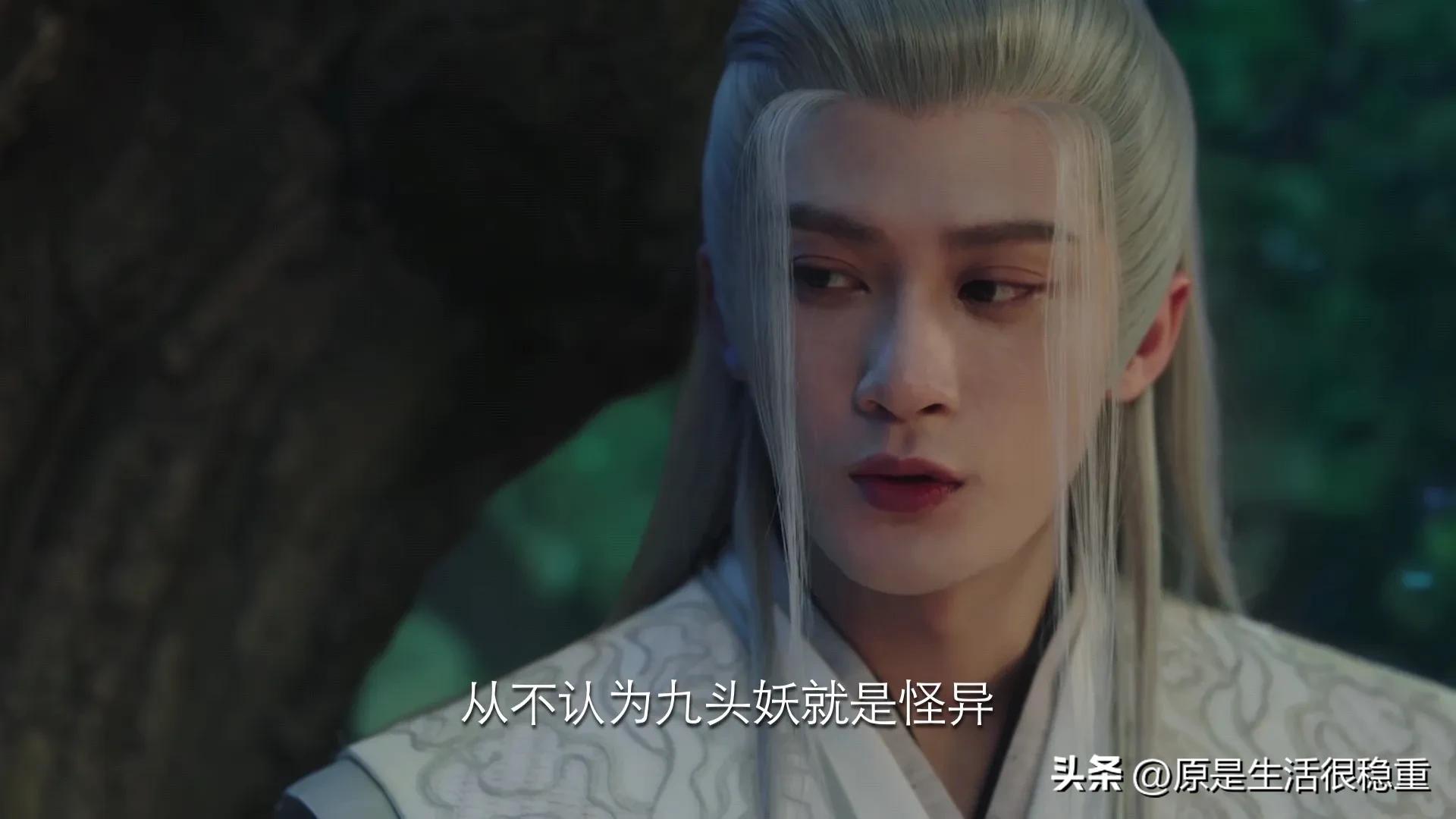 相柳啊，初品情思是不是惶恐又难舍？