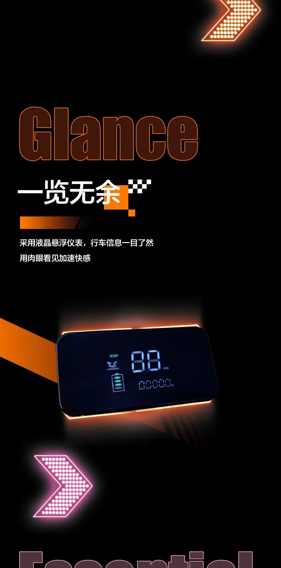 宗申猎豹180,宗申猎豹电动车