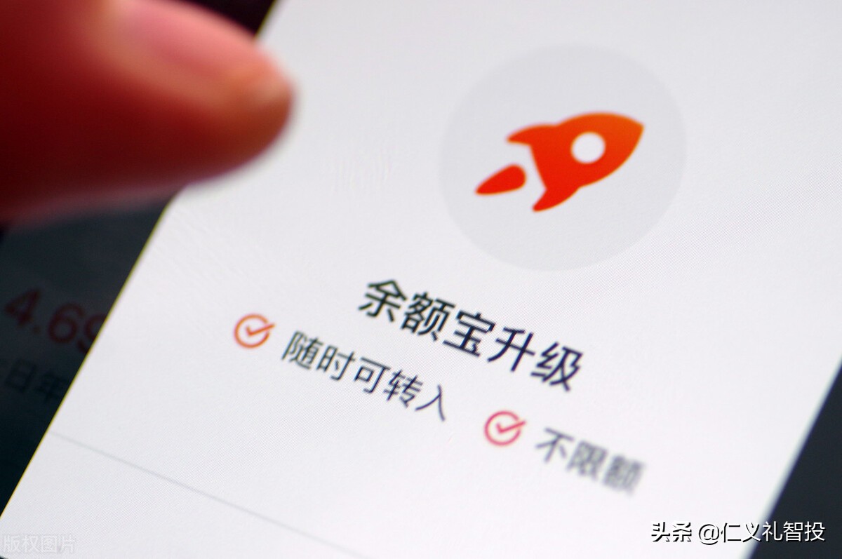 余额宝天弘基金现在能买吗,余额宝天弘基金收益越来越低了