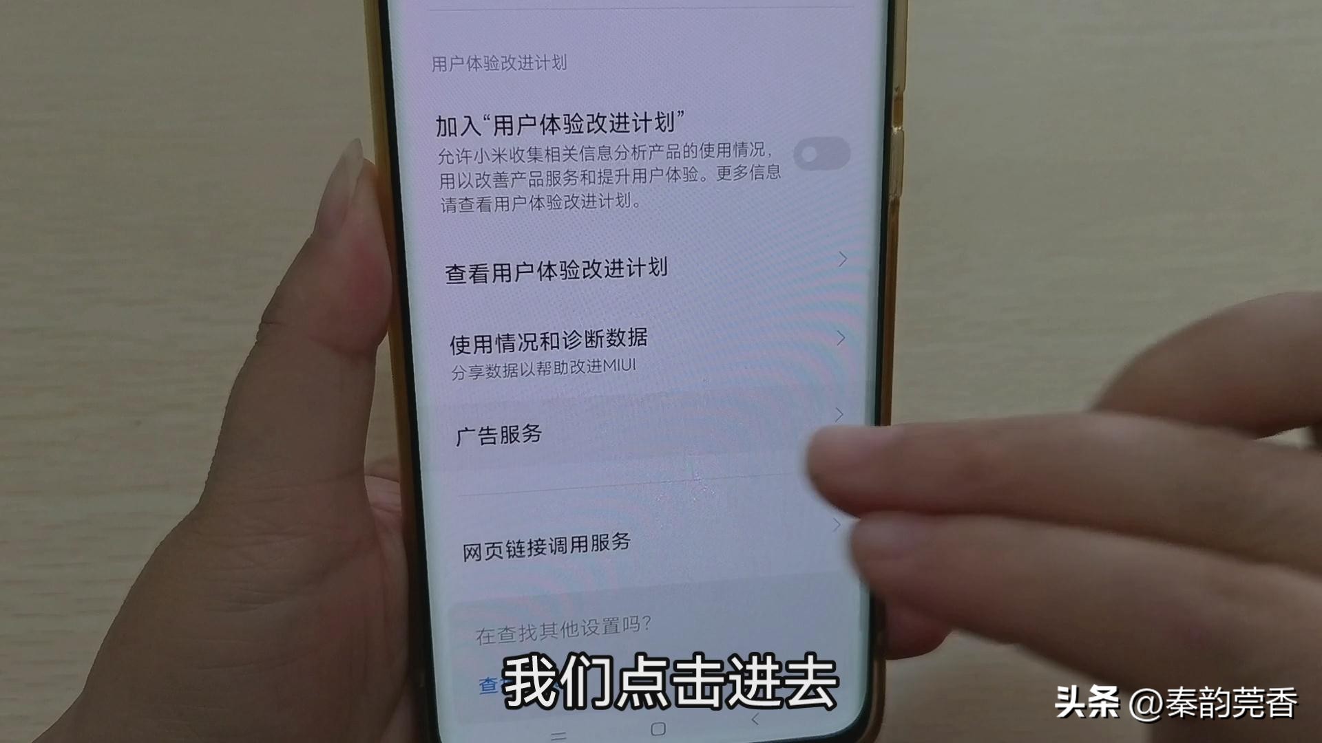 手机被监听应该怎么关闭,手机怕被监听信息怎样关闭