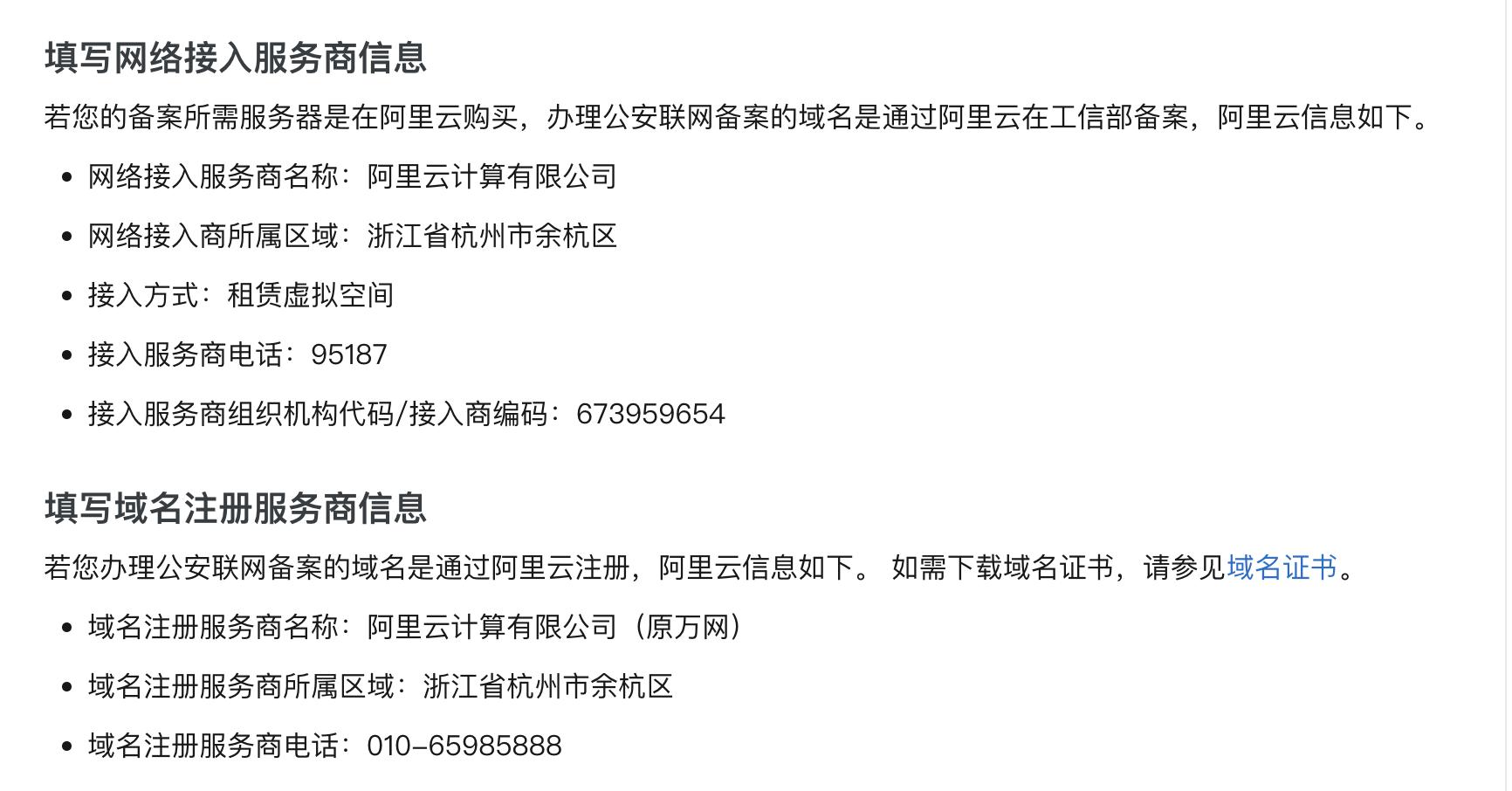 stepbystep浣跨敤鏂规硶,stepbystep鍏ラ棬