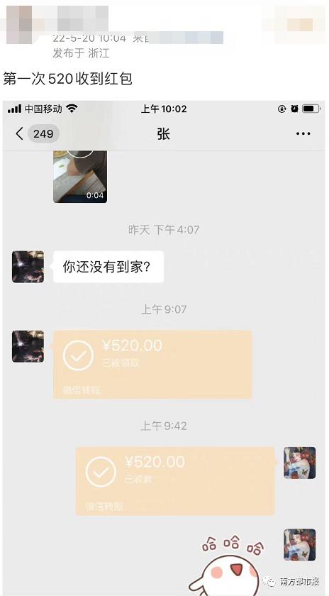微信红包今天调整了吗,微信过年红包上限
