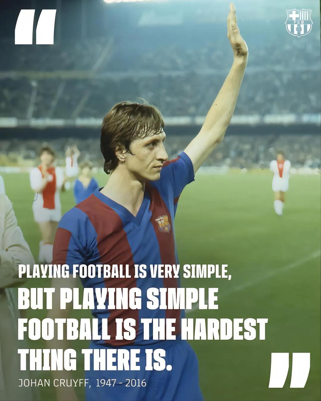 克圣足球理念,克圣