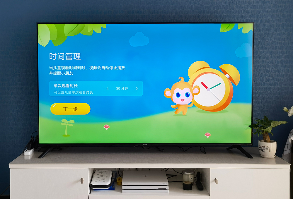电视机荣耀智慧屏x3i功能有哪些,荣耀智慧屏x3护眼