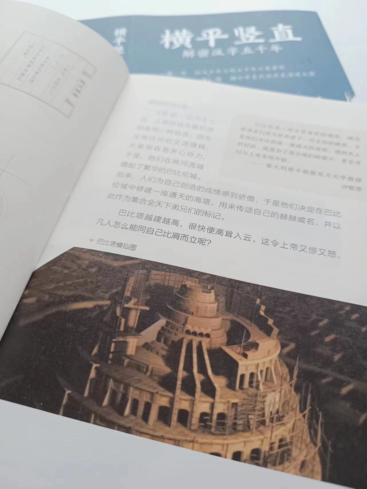 感受汉字趣味了解汉字文化的方法,领略汉字之美传承中华文化的心得