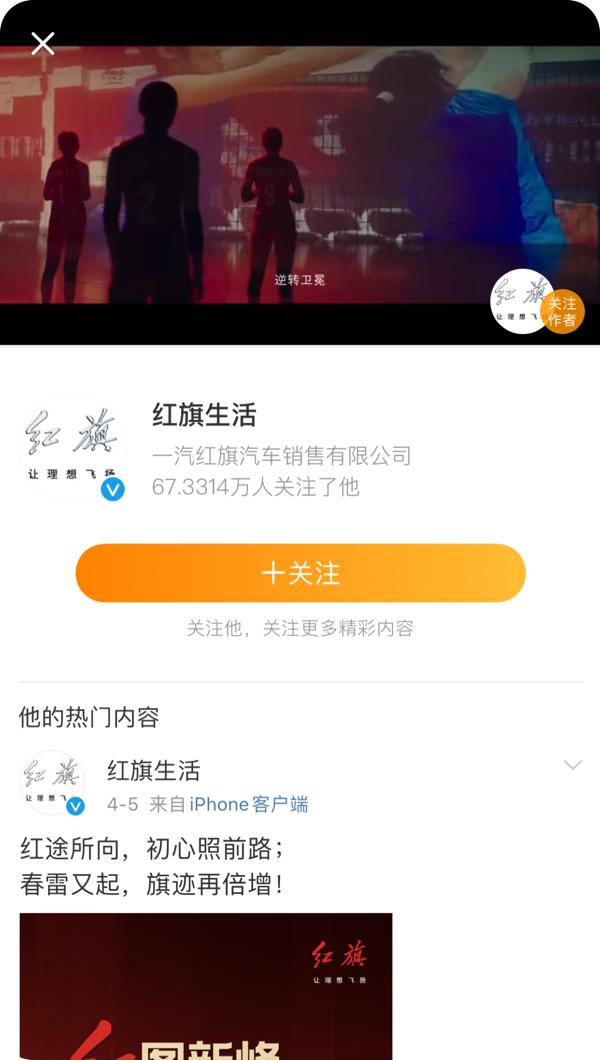 微博粉丝通投放及运营技巧,微博粉丝通广告的展现形式有哪些