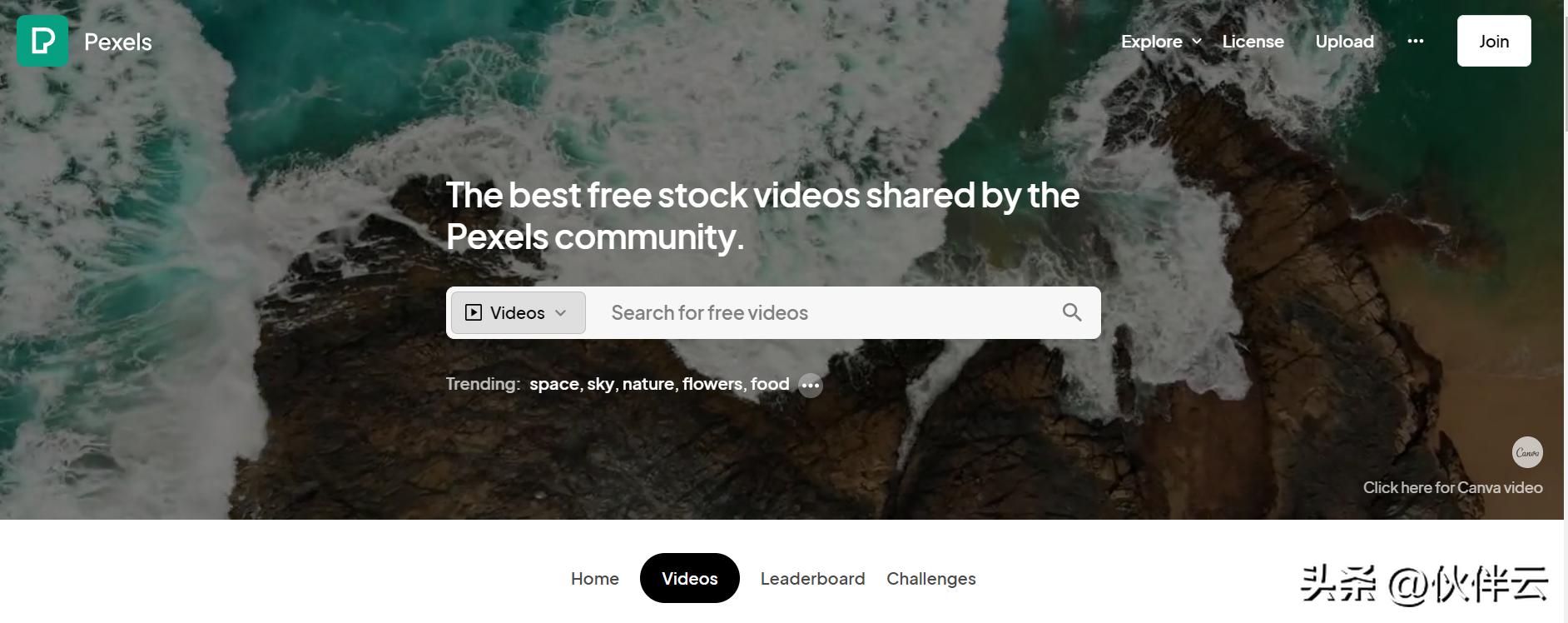 免费无版权素材网站有哪些,10大免费无版权视频素材影片网站