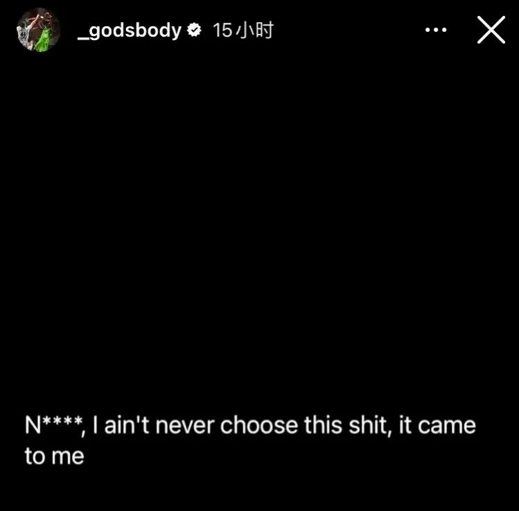 观众当猴子耍？假球“假”得太过分，纯粹体育竞技的净土被污染了