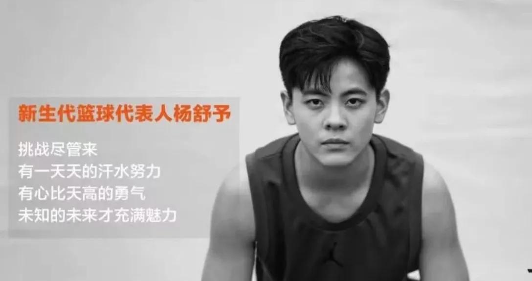 杨舒予奥运会帅气出场帅呆对手,最帅女篮球员杨舒予图片