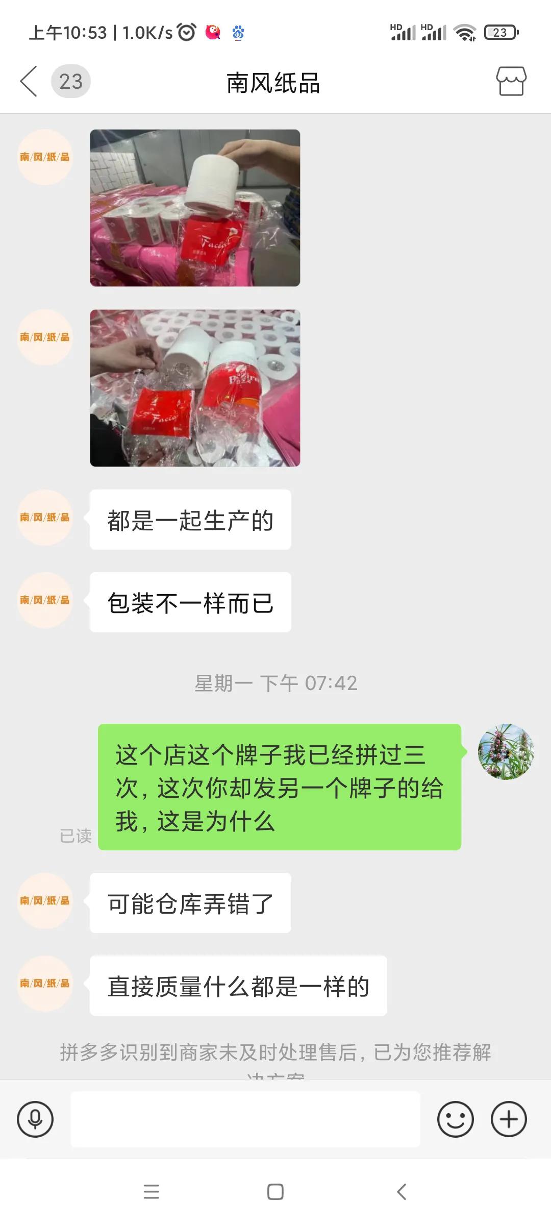 如何在拼多多上购物更实惠,如何在拼多多上购物最实惠
