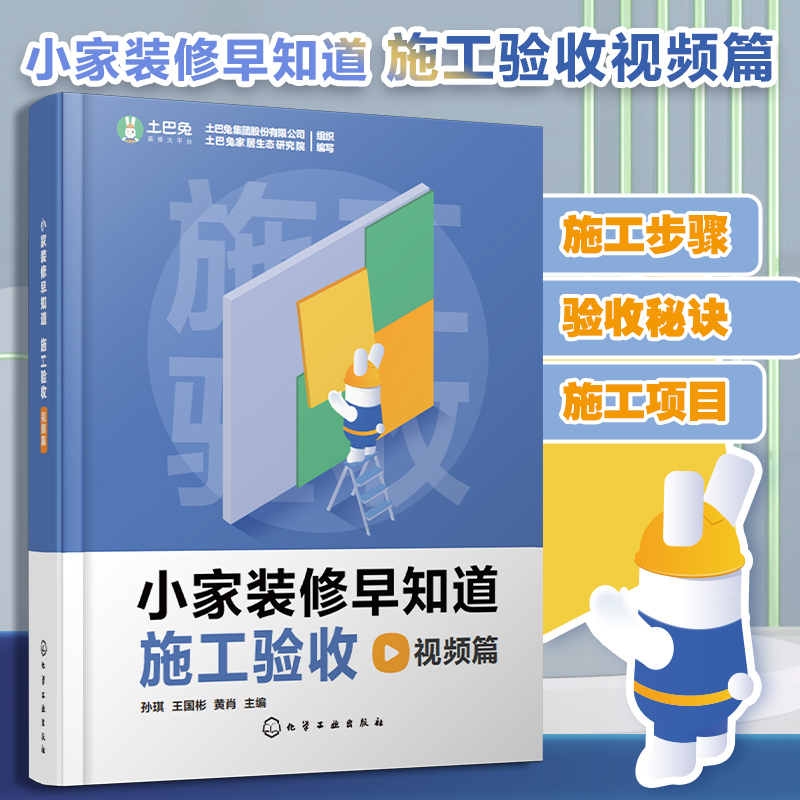 集成吊顶和石膏板吊顶哪个更好,装修吊顶板材选择