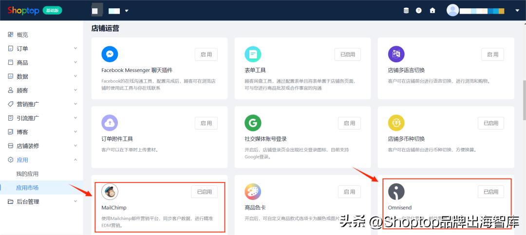 外贸电商独立站引流推广,如何提高独立站加购转化率