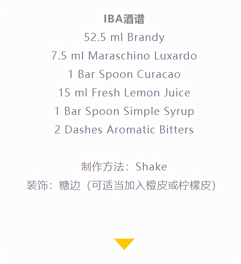 点一杯鸡尾酒喝一口就走,点一杯mojito