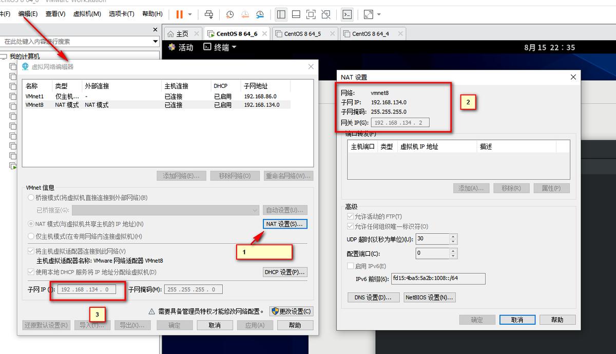 虚拟机装centos详细教程,虚拟机centos7怎么创建用户