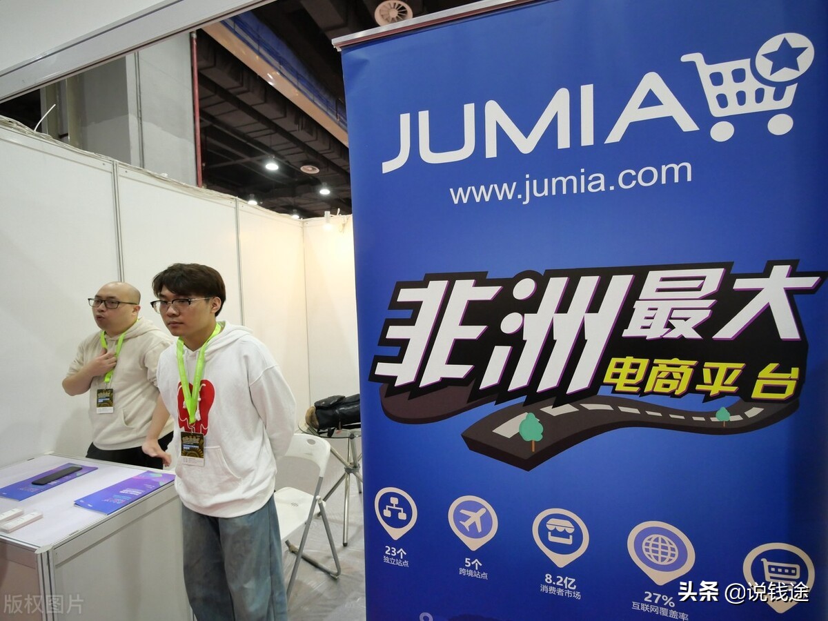 跨境电商平台都有哪些,跨境电商批发平台排行榜