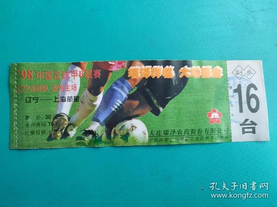 上海往事2010,上海往事1