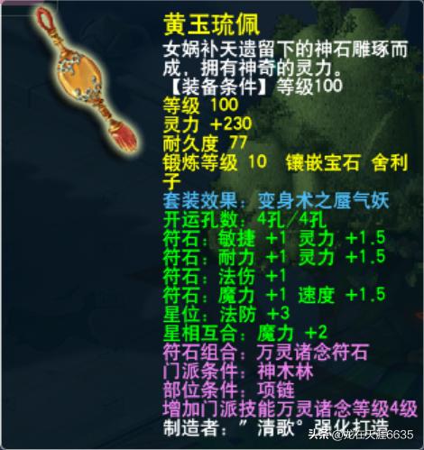 姊﹀够瑗挎父鎵嬫父绁炲▉鏀诲疇,姊﹀够瑗挎父涓夋敾绁炲▉