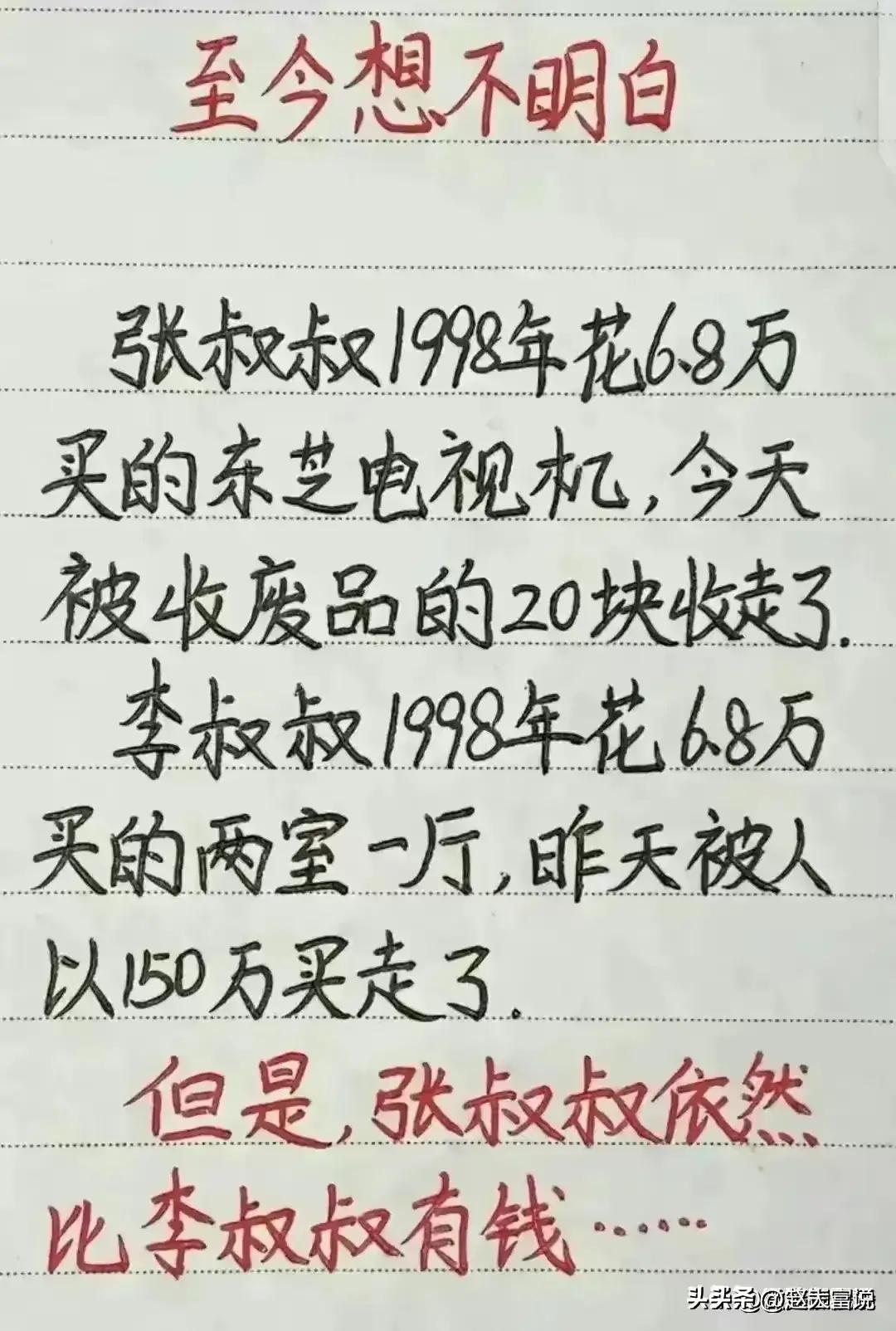 武清3000元左右养老院收费明细,哈尔滨新松茂樾山养老院收费标准