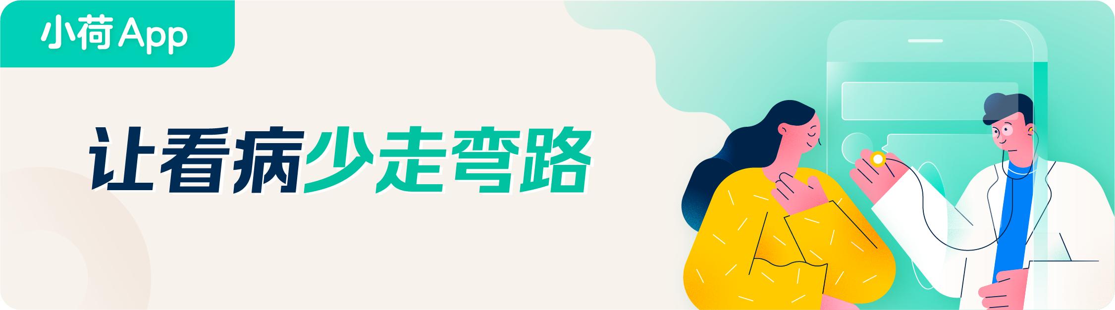 子宫内膜癌保留生育功能的治疗,我得了子宫内膜癌