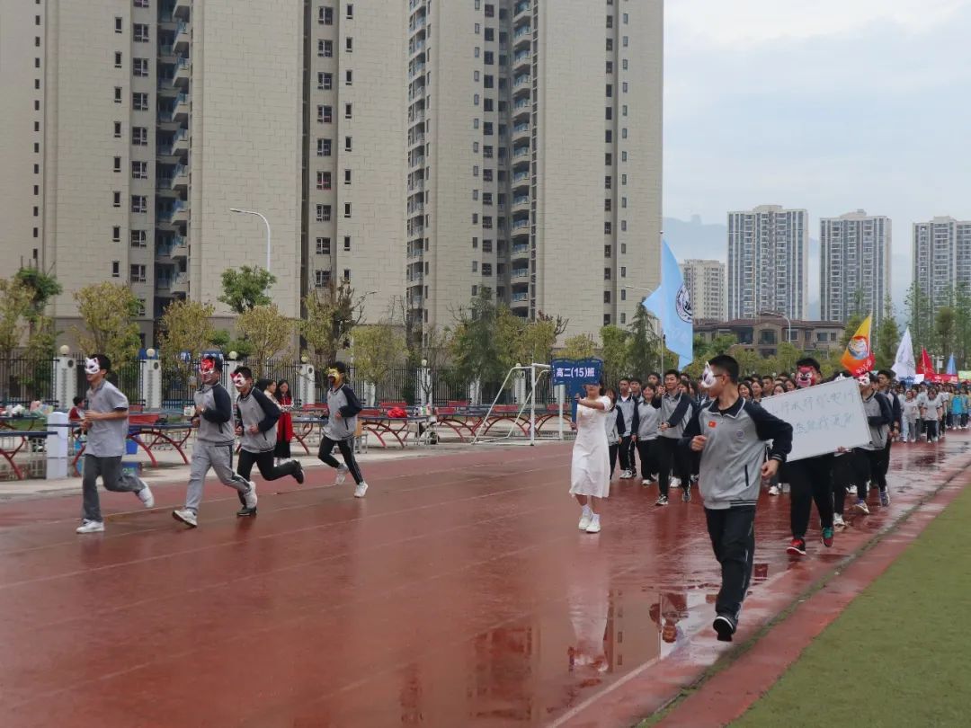 重庆黔江黔中学校运动会,重庆黔江民族中学第30届运动会