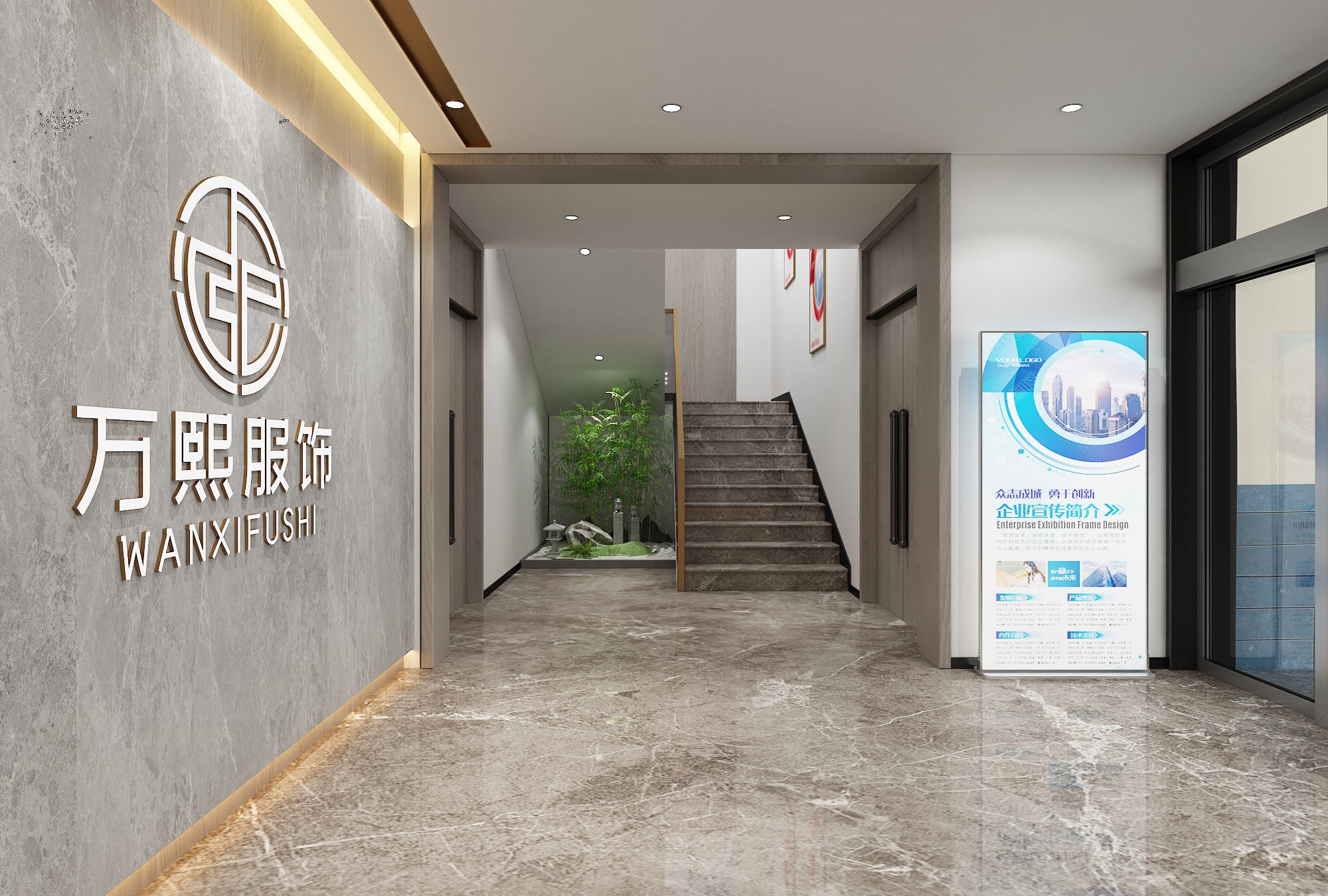 银川办公室设计装修公司|银川万熙服饰办公室设计装修方案鉴赏