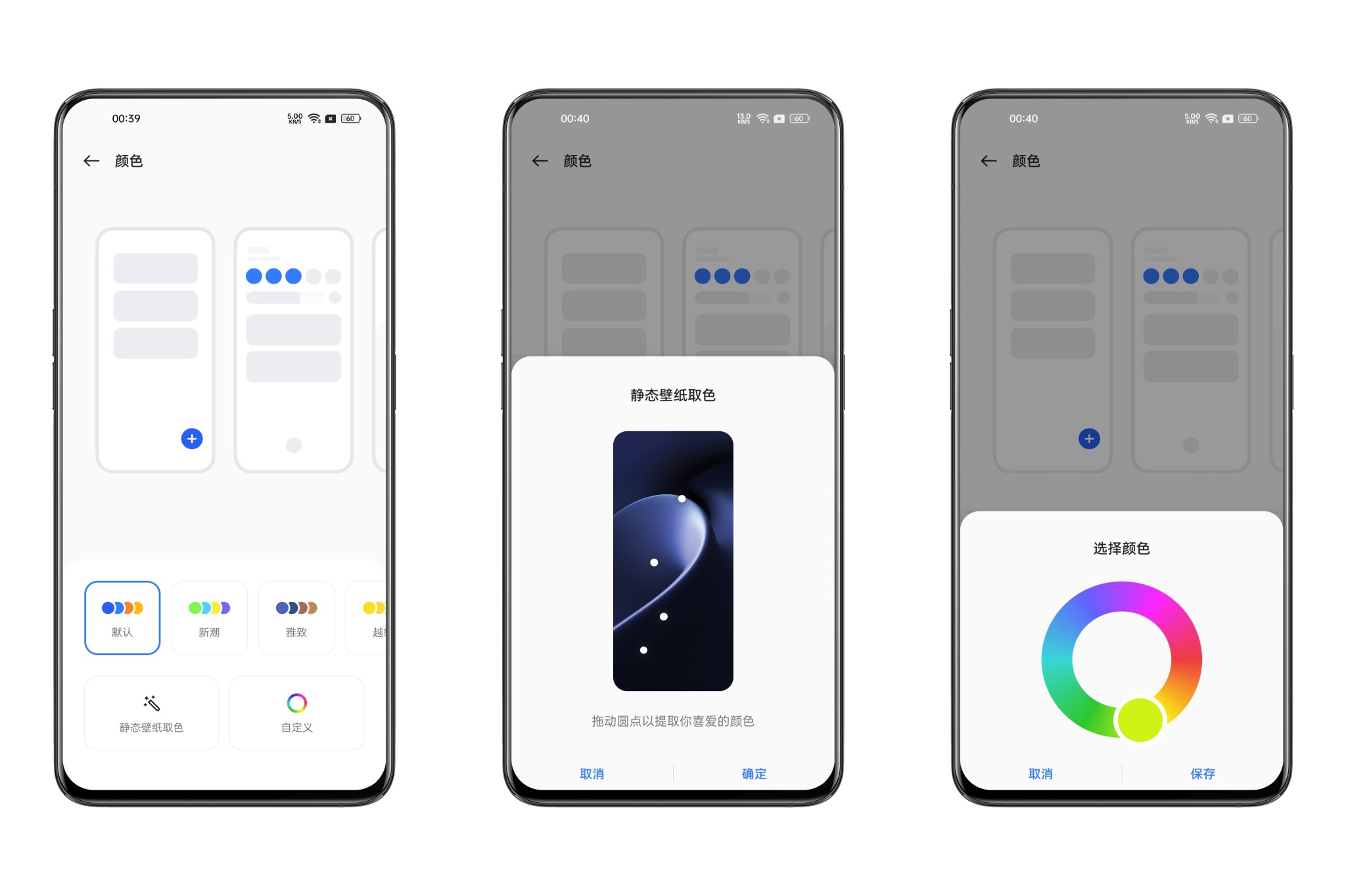 realmeui5.0推送名单gt2,realmegt2pro系统流畅度评分