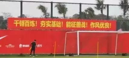 新华社访日本足协前主席：中国足球总有一天会好起来的