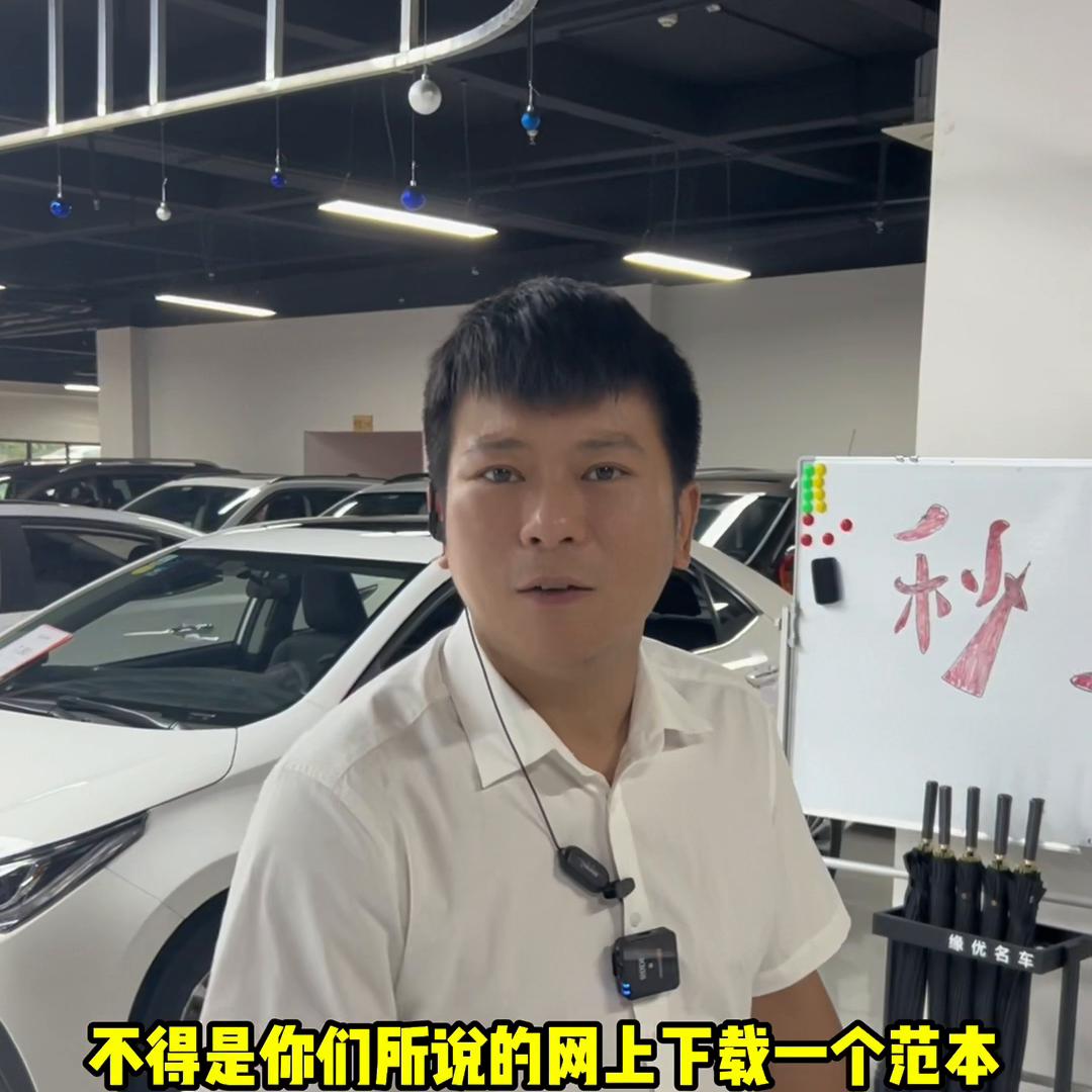 如何选择精品二手车,教你怎么选购二手车