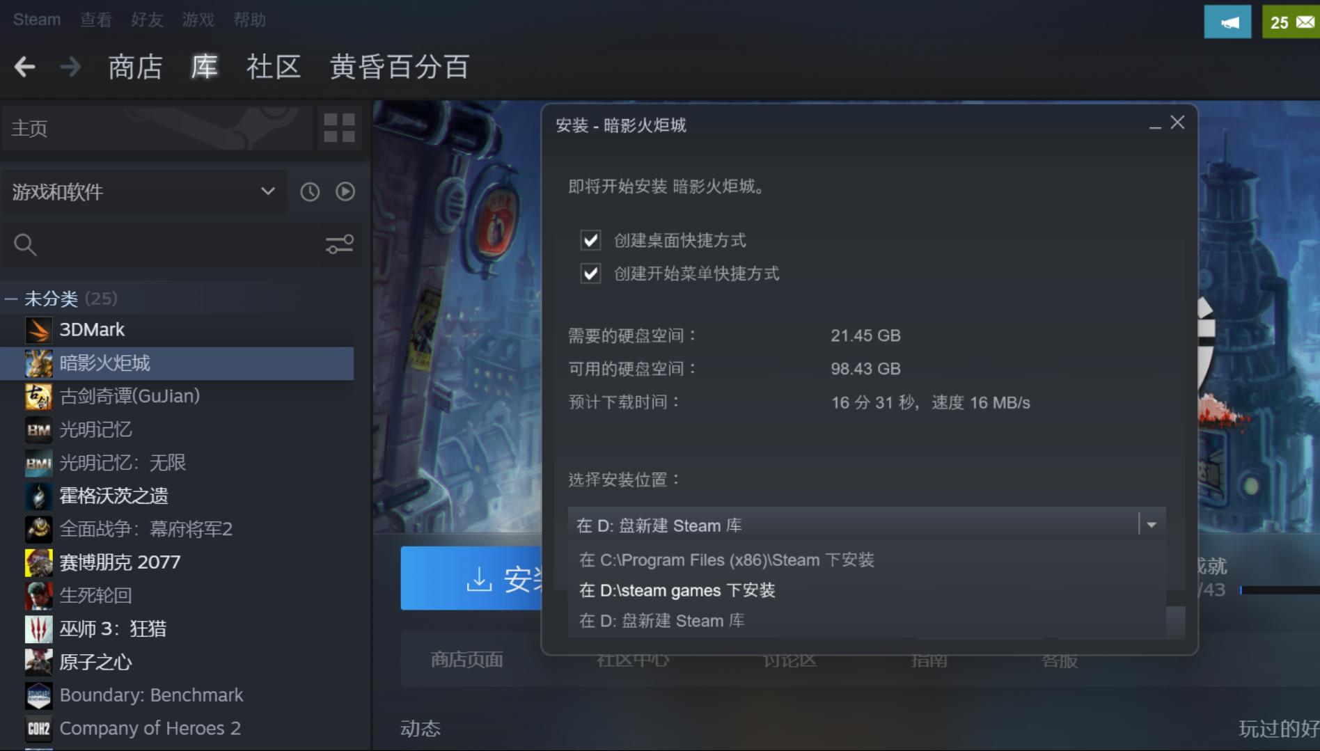 换设备玩steam上的战地5,更换登录steam平台的设备