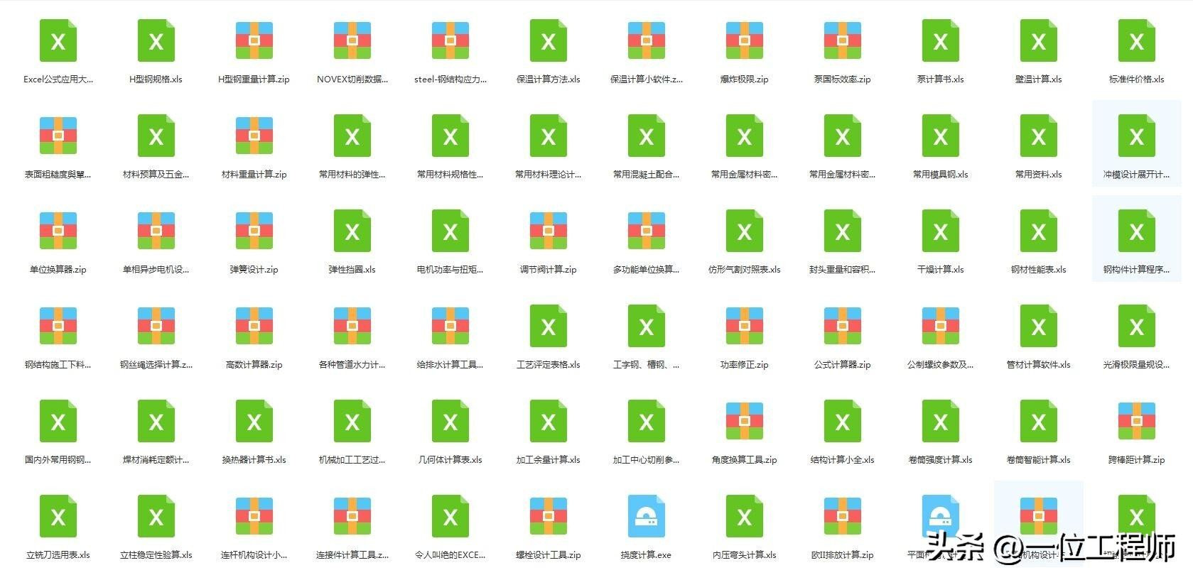 电机学书上的电机结构图,电机结构设计与工作原理