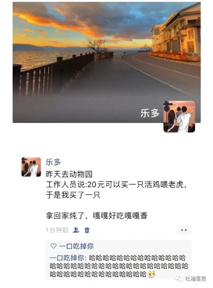 女友穿吊带裙男朋友的反应,女友买了新裙子