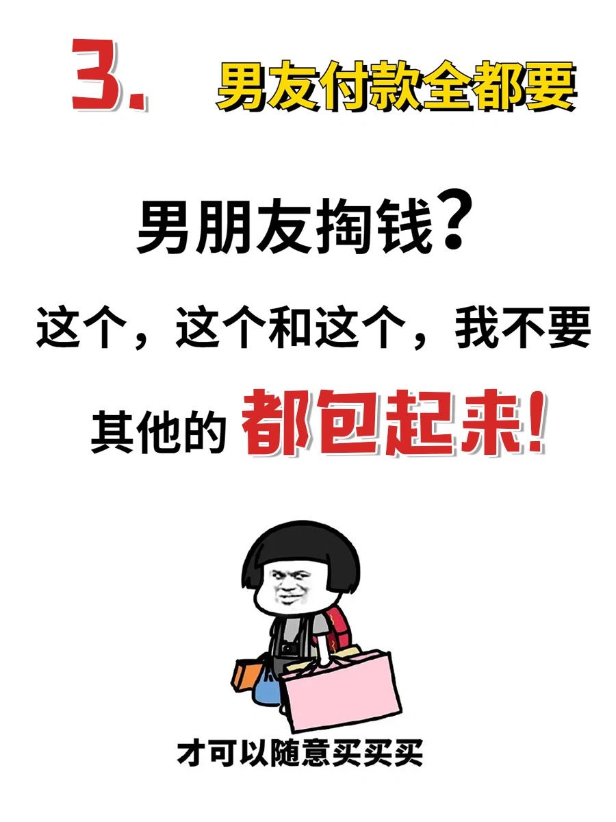 女人买包的理由都很奇怪,女生买包的100个理由